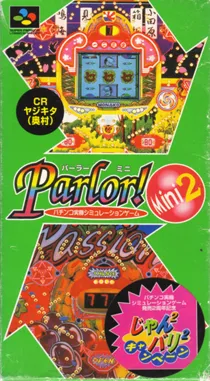 Parlor! Mini 2 - Pachinko Jikki Simulation Game (Japan) box cover front